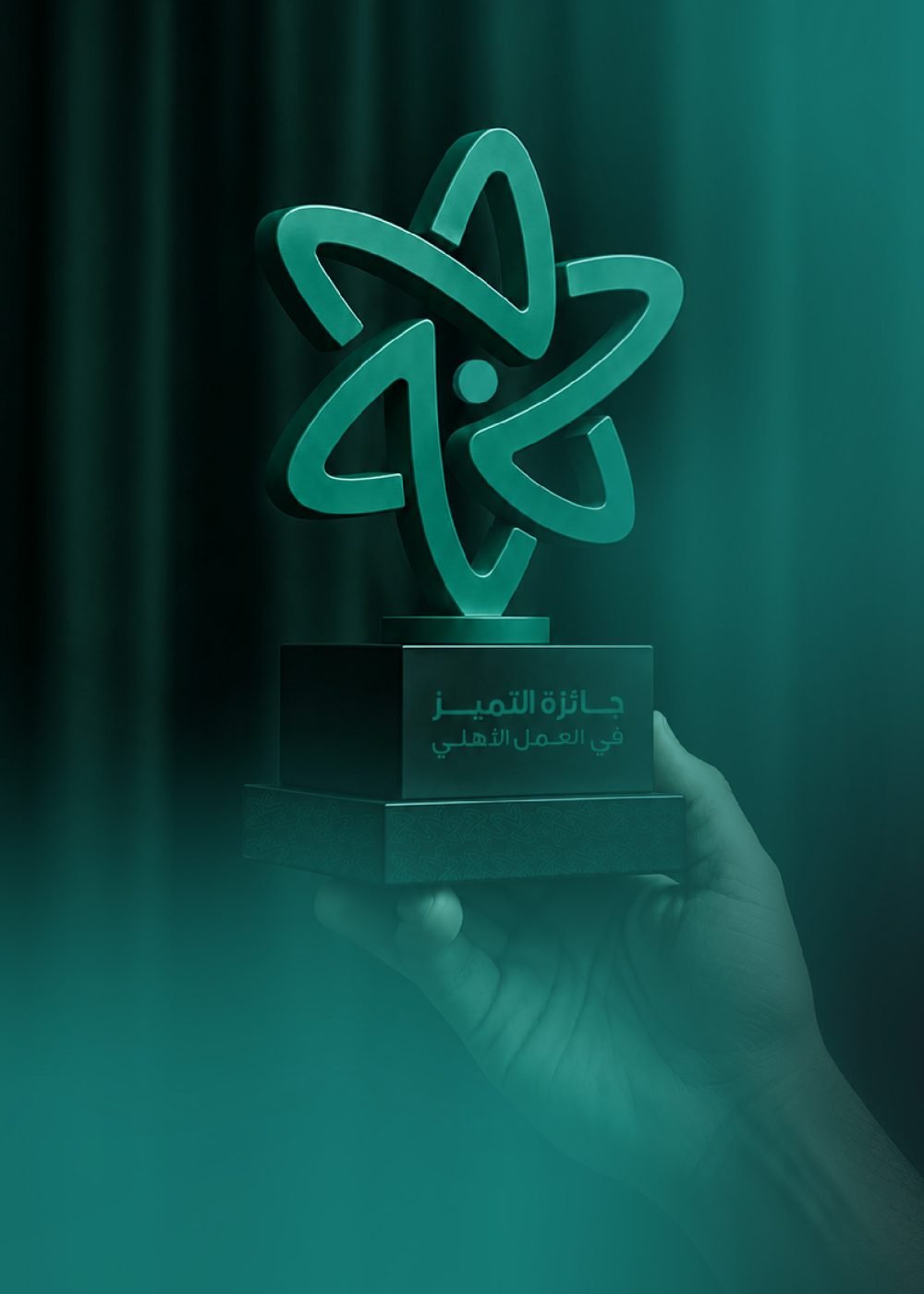 مبادرات تميز-03